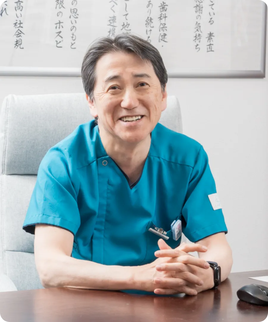 ご挨拶