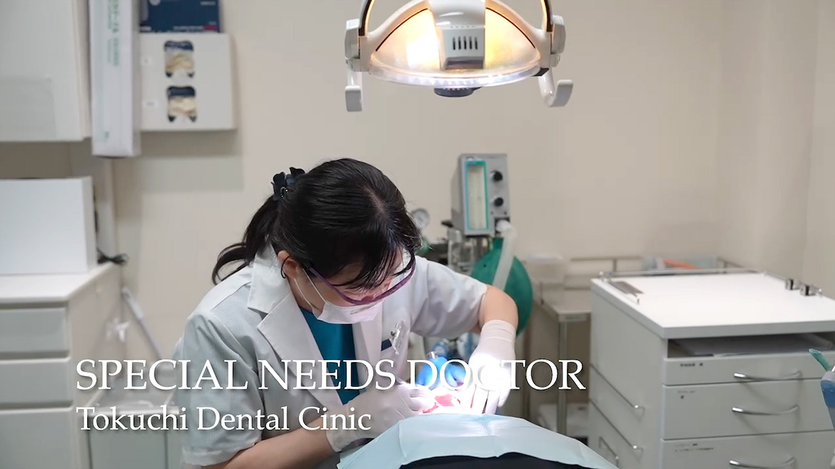 必要な患者様には病院歯科での全身麻酔における歯科治療をご紹介します